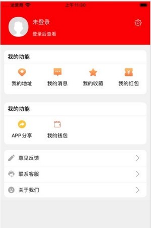 亿鑫荟购v1.4