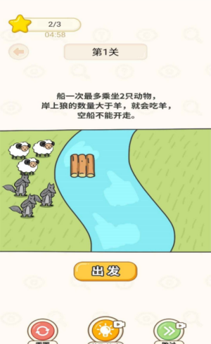 奋斗吧小羊v1.0.1
