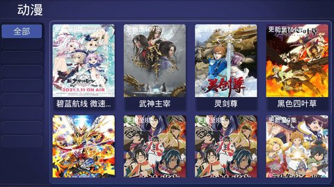 一鹿影视v2.9.2