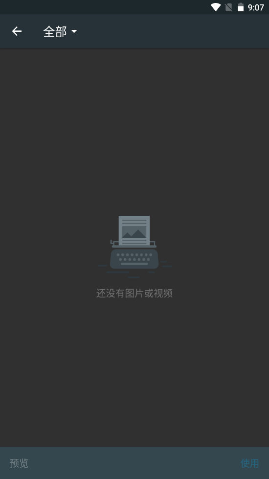 奇妙星空v1.02