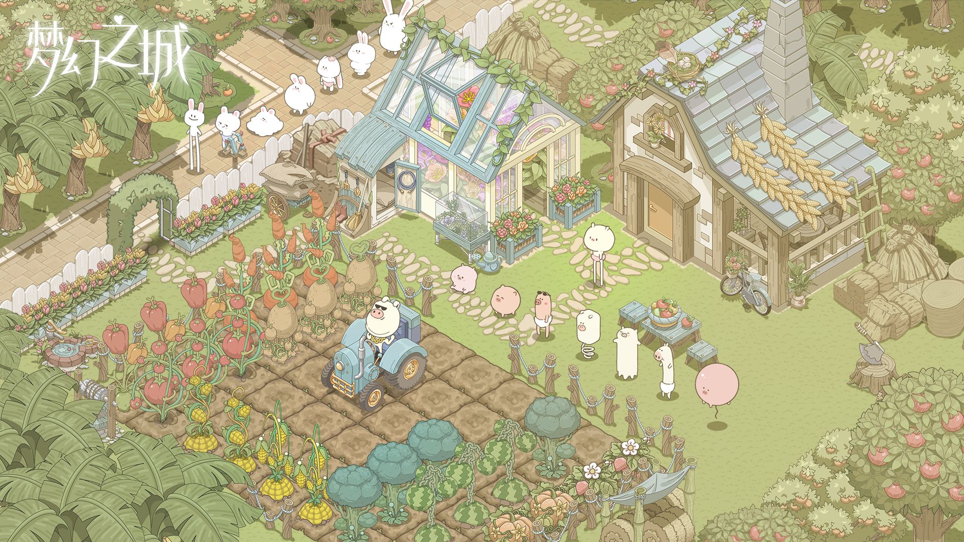 梦幻之城v1.0