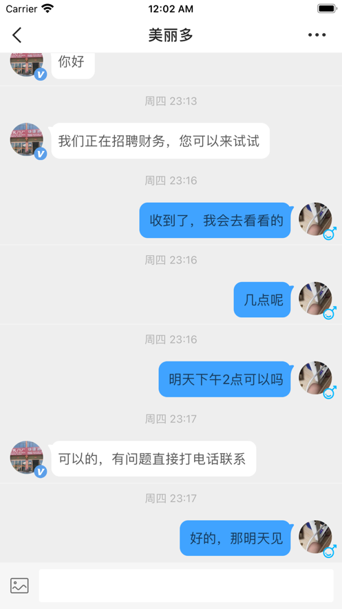 智慧淅川v1.4.5