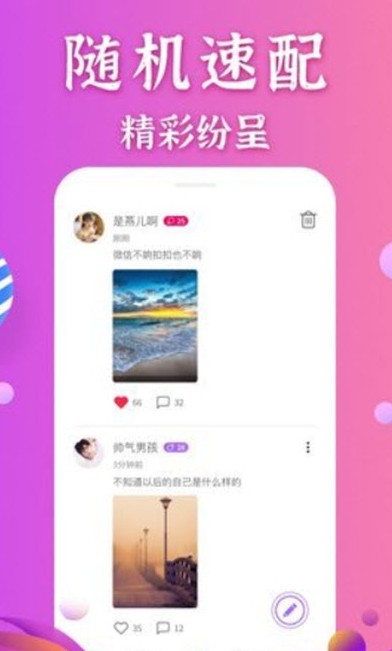 怡香院v1.0.1