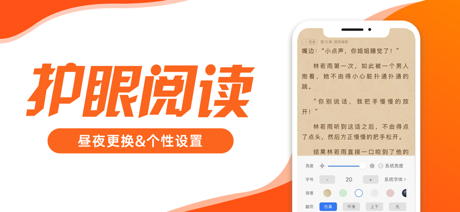 久读小说v1.23.02