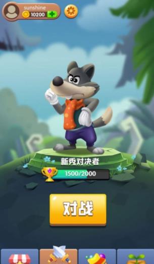 消不死你v1.0.0