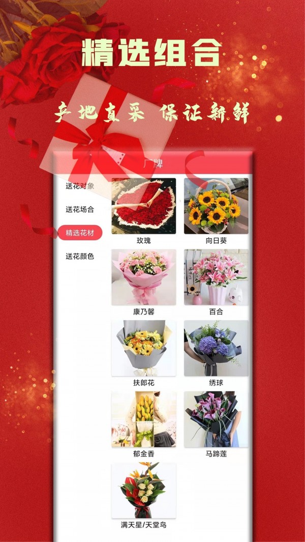 丘比特派送v1.0.1