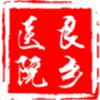 良乡医院v1.3