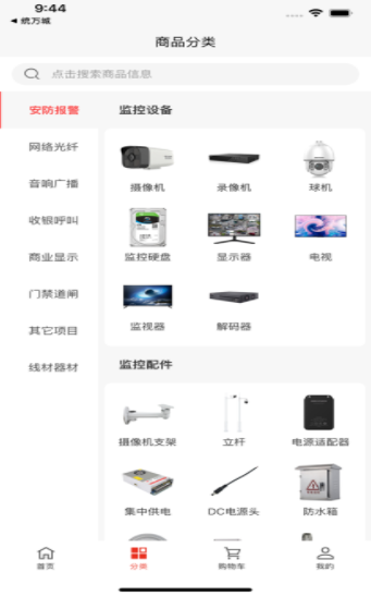 多姿摄影v1.0.6