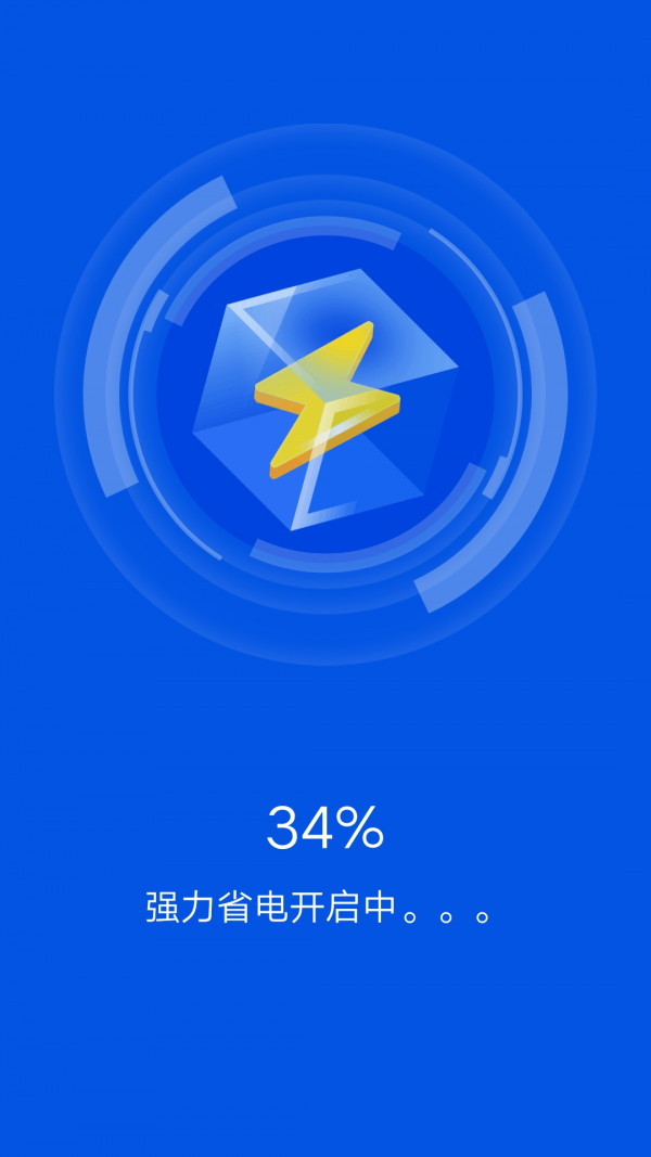 一键清理宝v1.0.0.1