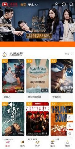 小富影视v1.0.6