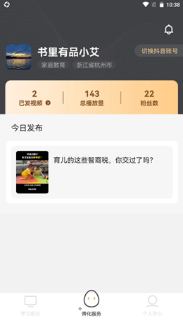 书里有品短视频v1.1.0