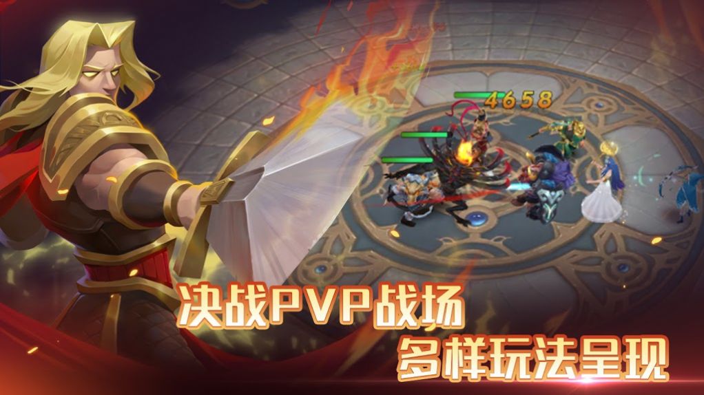 召唤师纷争v1.0.0