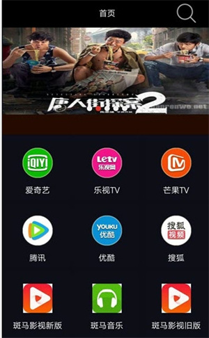峰峰视频v4.3.5.0.6