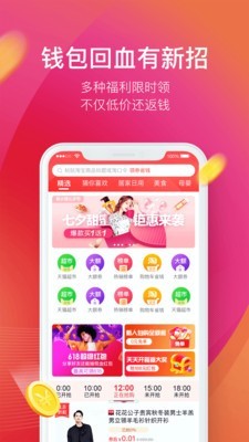 兜满满v2.2.0