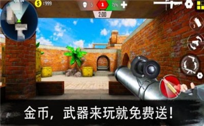 军队竞技射击v2.5
