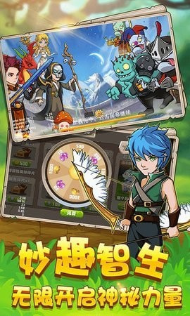 花园大乱斗v1.0.0