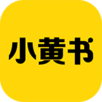 小黄书2024最新版v2.5.7