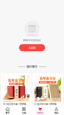 汇巨云仓v2.0.16