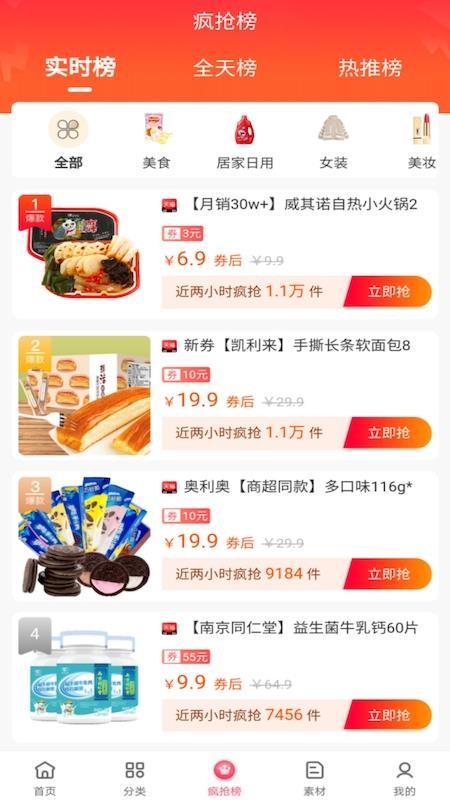 友好生活v0.0.14