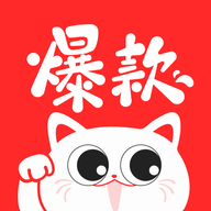 爆款说v1.1.3