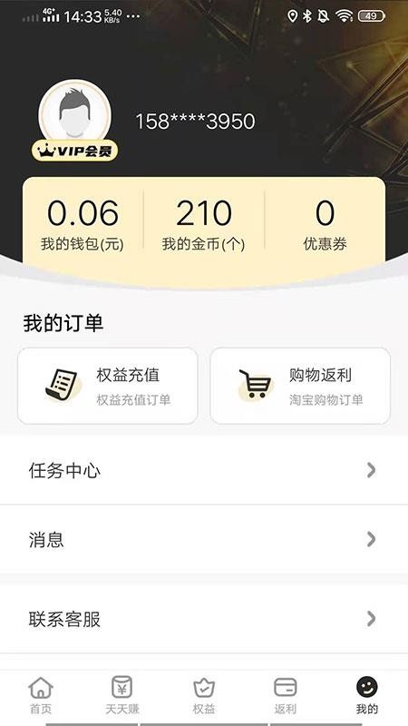 乐想玩v2.0.5