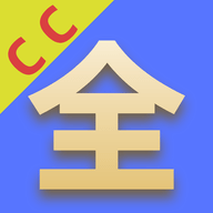 CC影视大全v1.0.1