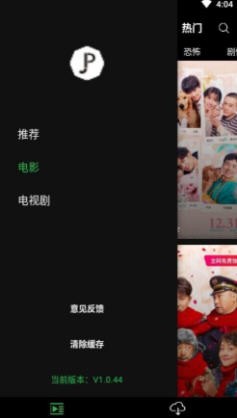 字幕网全球同步v3.1.1
