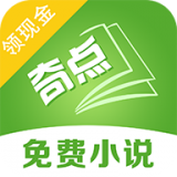 奇点小说v2.1