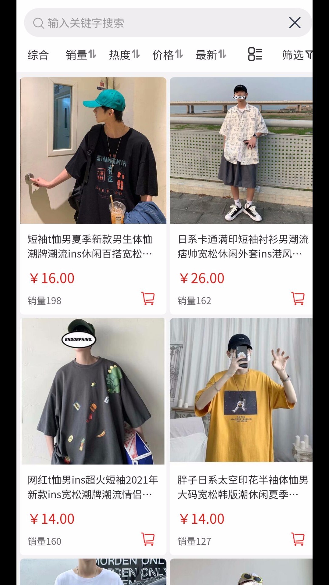 优购云商城v2.0.3