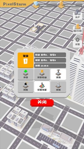 无所事事之都v1.0.0
