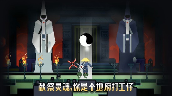 黑白魂刃v1.04.04