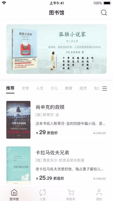 书壳v1.0.2