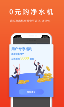和趣优选v1.0.2