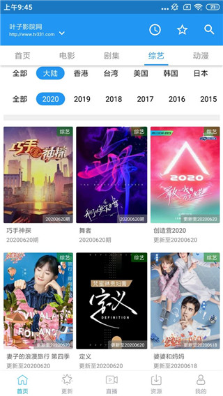 海浪影视v1.5.0