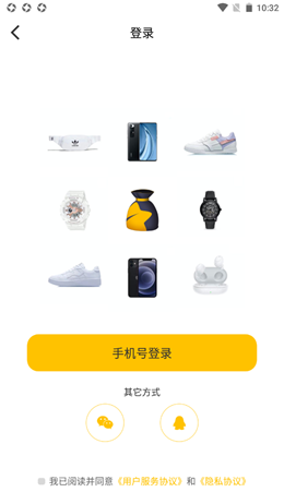 天天福袋v1.0.0