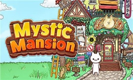 神秘大厦v2.1.0