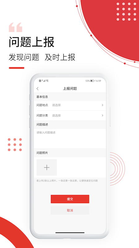 最美南泥湾v1.1.5