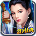 热血群侠v1.0.5.000