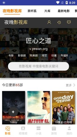 独角兽影视v1.0.0