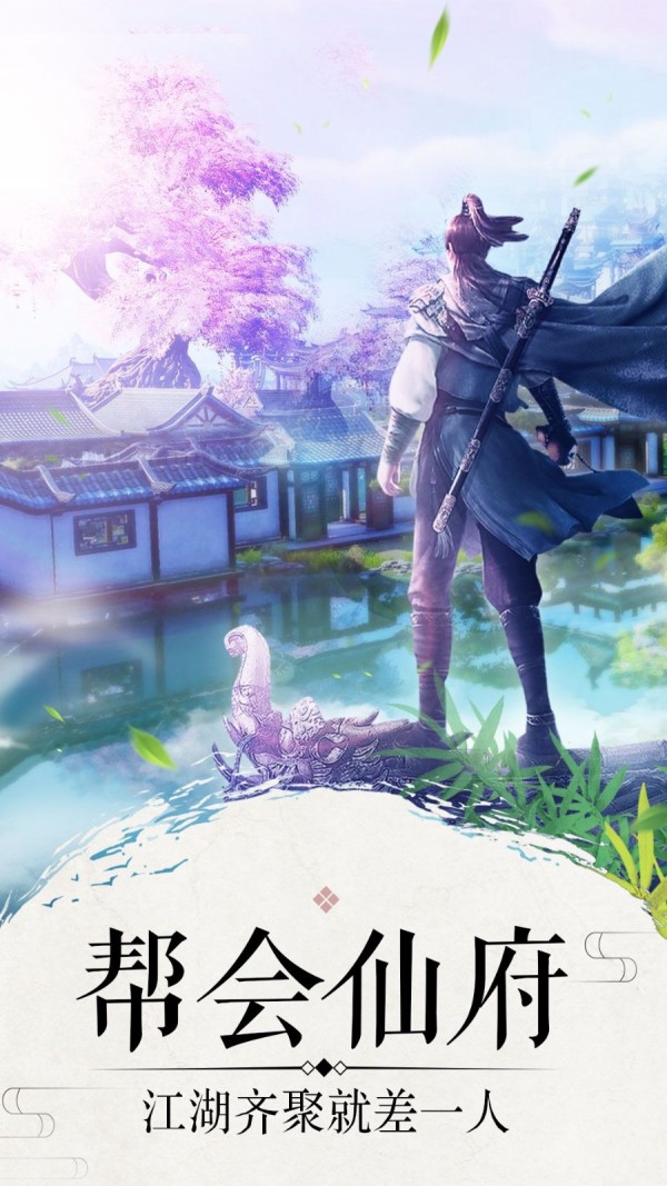 乱世道玄v1.4.9