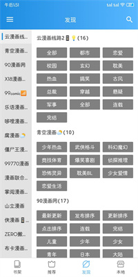 异次元v2.3.0