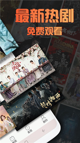 第一影视网v1.0
