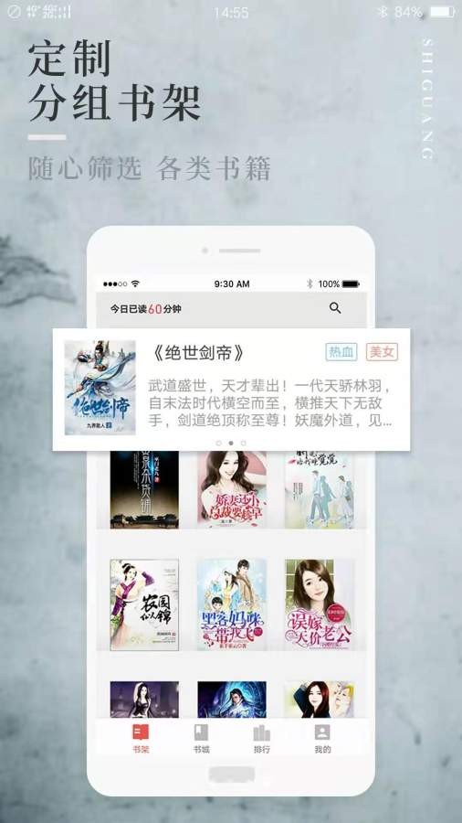 香香小说v6.0.1