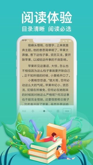 优米阅读v1.0.8