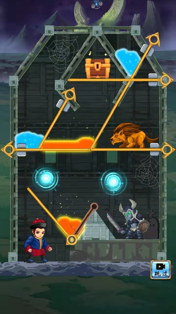 少年与公主v1.1.4