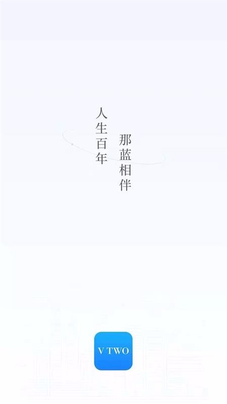 那蓝家居v1.4.0