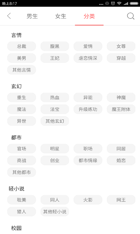 塔塔读书v1.3.0