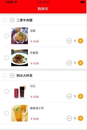 亿鑫荟购v1.4