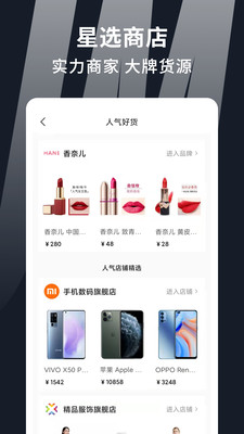 集美全球购v0.0.1