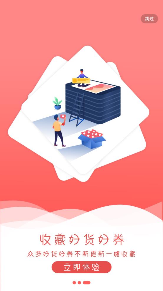 券买网v3.7.6